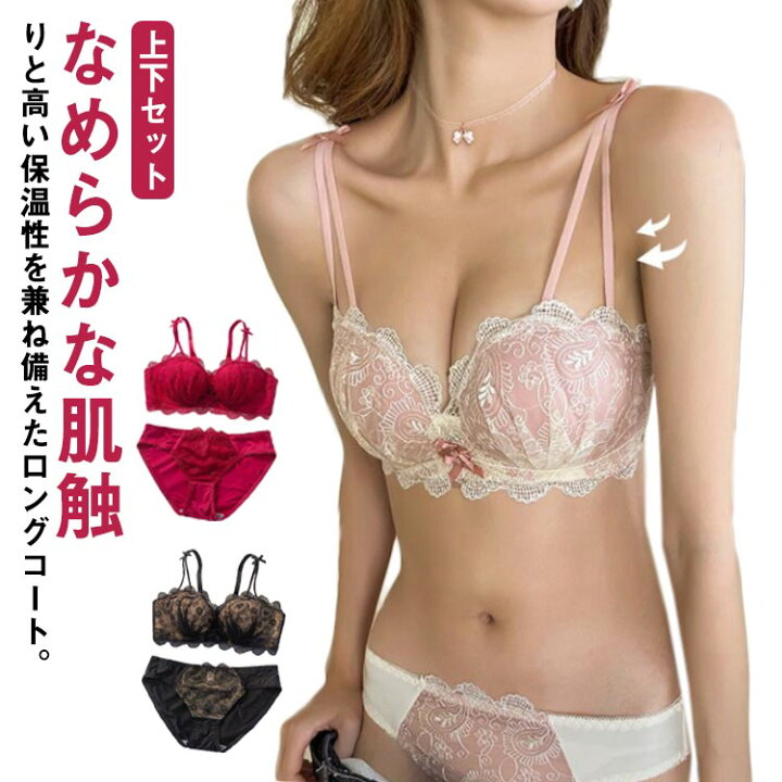 楽天市場】ブラジャー ショーツ セット レディース 下着 上下セット  