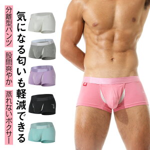 pc Y Y X|[cEFA OJA_[EFA  j ^ Underwear Ȃ 2ZbgI{NT[pc ʋC ^  u₩ G Ȃ߂炩L