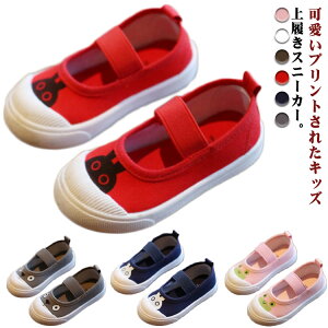 㗚  LbY ΂ Xj[J[ Xb| ^ wZ e C q LbY V[Y LoX j̎q C 14-19cm XN[V[Y  ۈ牀 ct w   xr