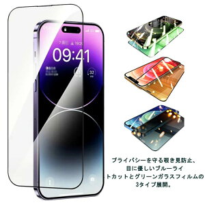 tB iPhone 15 u[CgJbg iPhone15 `h~ ̂h~ X}z KXtB iPhone12 KX iPhone14 iPhone14pro iPhone13 iPhone13pro XS iPhone11 XR X X}z ho݌v@gуtB