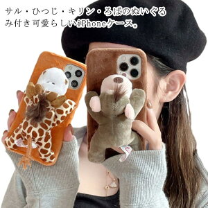 P[X t@[ 2Zbg ؍  pro ʂ 킢 iphone16 iPhone iPhoneP[X iPhone14 max iPhone15 16Pro P[X 2Zbg H~ 16Plus 16ProMax P[X iPhone15/14/13/12/11 Pro Plus ProMax