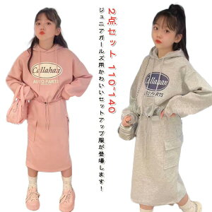 LbY XEFbg ZbgAbv ㉺ Zbg gbvX XJ[g g[i[ p[J[  ǂ ̎q 2_Zbg OXJ[g p[J[ tH t[ht q WjA ct 