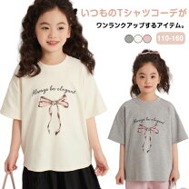 楽天市場】かわいい服120の通販