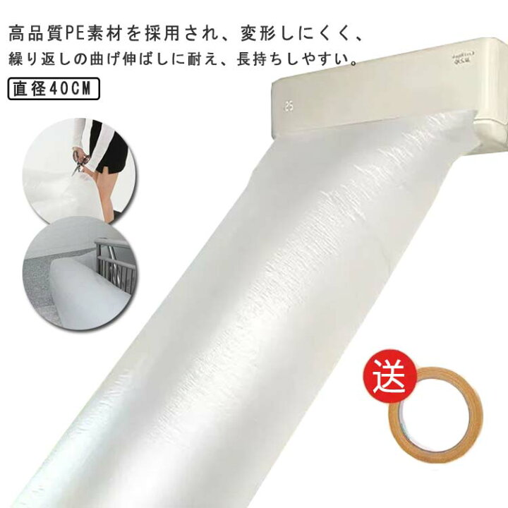 楽天市場】 長さ5M/8M/12M/15M エアコン送風ホース 暖房 エアコン 
