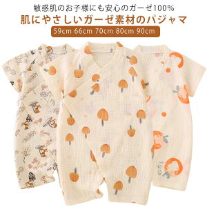 킢 0 r K[[ Jo[I[  70cm j̎q xr[  j Ԃ  Rbg ׂ 䂩 ̎q 66cm p[X  90cm ׂ 59cm pW} 2 ԕ 1  80
