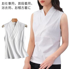 夏 衿付き 一体型 接触冷感 Tシャツ 半襦袢 インナー 簡単 和装 下着 夏 快適 春 初心者 吸汗 襦袢 レディース メンズノースリーブ 速乾 下着 白 涼しい 和装 和装肌着 着物 春 きもの インナー 和装用 ギフト プレゼント 浴衣