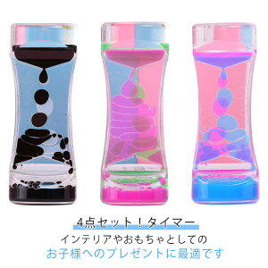 ������� ������ �L�b�g 4�_�Z�b�g�I�^�C�}�[ �I�C�������v �X�p�C�����^ �������� ��� �����i ���� �G�� �u�� ���ԊǗ� �����v �J���t�� �t�̃I�C�� �O�b�Y �I�C���^�C�}�[ �d�� �q�� ���� 