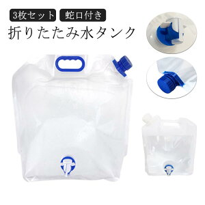 3ZbgIp ֌t hЃObY gїp [֗ obO ObY ً}p  EH[^[ ܂肽ݐ^N  EH[^[^N 3ZbgIp e ЊQ 