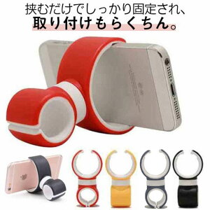 ԍڃz_[ xr[J[ XeAO X}z g gуz_[ nh oCN  X}zz_[ Nbv Ή\ X}z z_[ ֗ObY 360° VR ~ J[AN