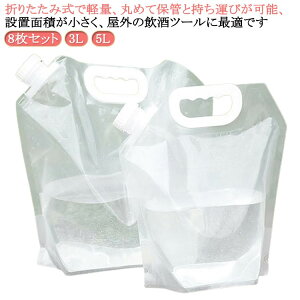 8ZbgIpobO  t 5L  pi 10bg e 3L h p ЊQ  ^N e ܂肽 ^ѕ֗ EH[^[obO hЗpi X|