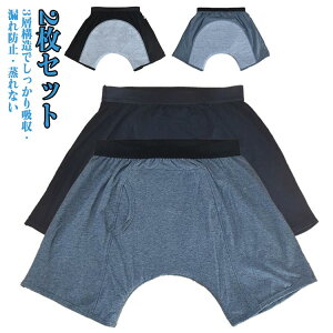 փpc 2ZbgIz Oɑ傫ȋz {NT[pc ppc 280cc JԂp\ R΍ jp փV[c dփpc ARpc 2ZbgIz d A