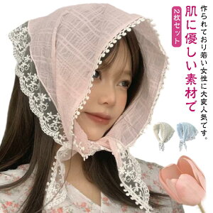 レデイースヘアアクセサリー 2枚セット!バブーシュカ ヘッドドレス アイボリー 春夏 綿 ヘッドスカーフ レース編み コットン ヘアバンド 大人可愛い 2枚セット!バブーシュカ バブーシュ