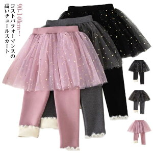 ̎q XJ[gt MX LbY XJbc q N Xpbc H~ ``XJ[g ӂ  ʉ ʊw Lk JWA h΍ ۉ \ tH}[  