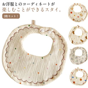 2Zbg  X^C 360x Rbg 悾ꂩ 悾Jo[ Ԃ HGv ^I z K[[^I  킢 j̎q ̎q ^In {Q xr[ V o