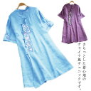 ゆったり 刺繡 チャイナボタン コットンシャツ ロング丈 春 夏 トップス 半袖 大きいサイズ レディース きれいめ ビンテージ おしゃれ チュニック