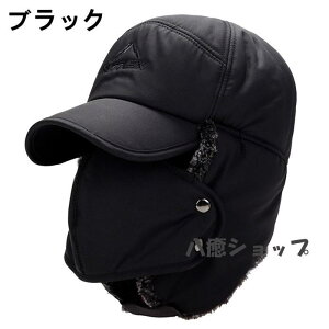 防寒帽子 マスク キャップ 耳あて付き 裹起毛 ファー 防寒 あったか 防風 ワークキャンプ 野球帽