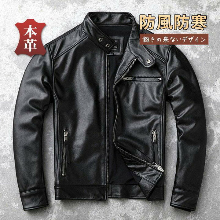 楽天市場】ライダース ジャケット 牛革 メンズ 本革 スジャケット 中 