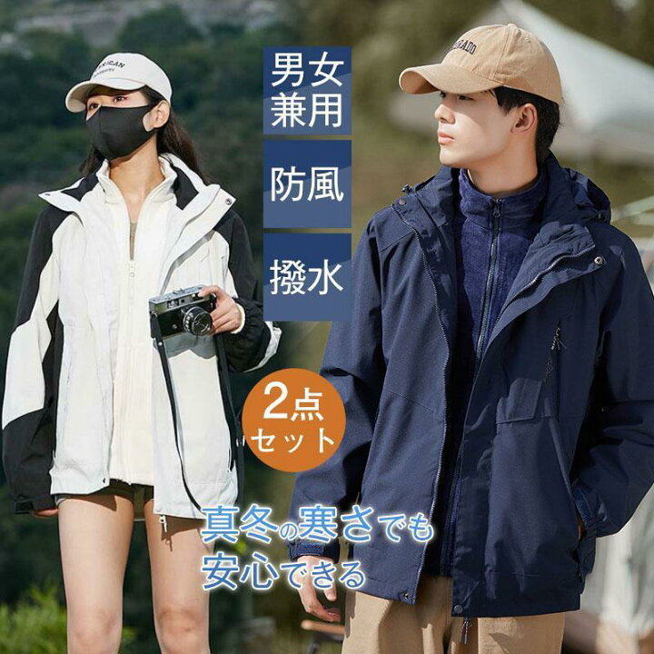 楽天市場】アウトドアウェア 登山服 ジャケット メンズ レディース 