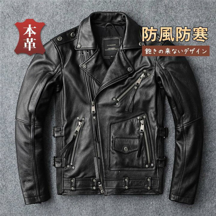 楽天市場】ライダース ジャケット 牛革 メンズ 本革 スジャケット 