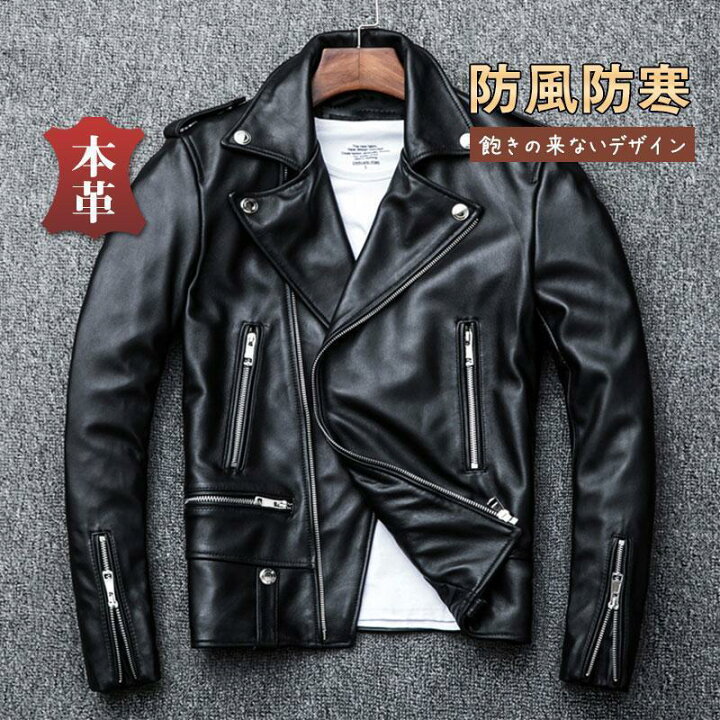 楽天市場】ライダースジャケット メンズ シングル 牛革ジャン バイク 