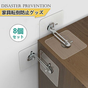 Ƌ]|h~ObY nk΍ ϐk ]|h~ Œ R[i[bN erbN ^X e[u ① {I HI hЃObY 8