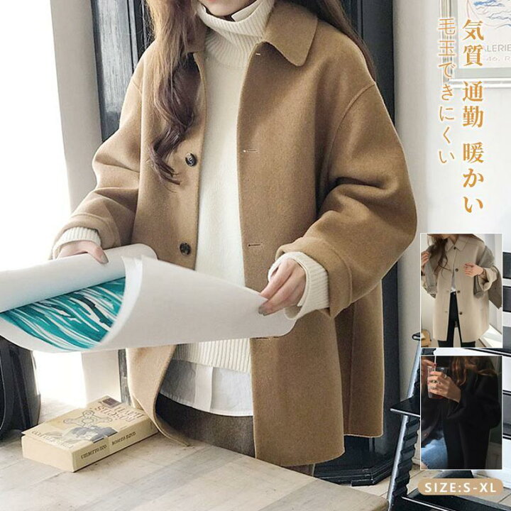 楽天市場】ラシャコート コート 秋冬 ハーフコート レディース 