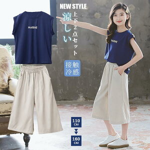 ؍q ZbgAbv ㉺Zbg q W[W LbY Y{ TVc ̎q JWA  Chpc    2_Zbg  