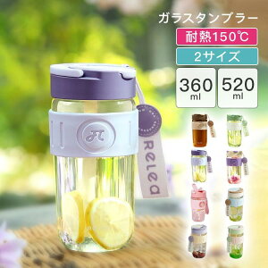  Xg[t 360ml 520ml Wt ϔM ^ R[q[ W[XJbv  y  ʋ ʊw юU Rh~ fB[X R[q[Jbv