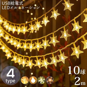 C~l[V LED USBd    O I[ig   C~l[VCg      K[f  EbhfbL