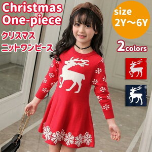 NX}X ߑ q ̎q jbgs[X Z[^[ jbg s[X qp p[eB[ qǂ ǂ LbY NX}Xߑ 