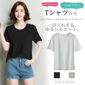 Tシャツ レディース 半袖 無地 白 ホワイト 黒 ブラック グレー 大きいサイズ カジュアル スポーツ ランニ