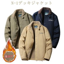 楽天市場】米海軍 u．s．navy n－1デッキジャケットの通販