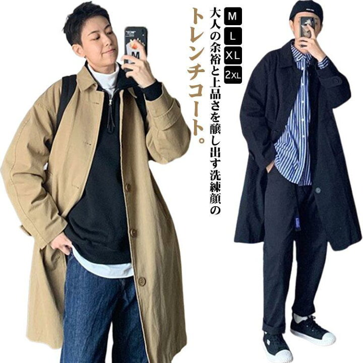 楽天市場】トレンチコート メンズ スプリングコート ジャケット 