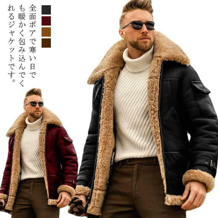 楽天市場】ムートンジャケット メンズ ムートン ジャケット コート 裏 