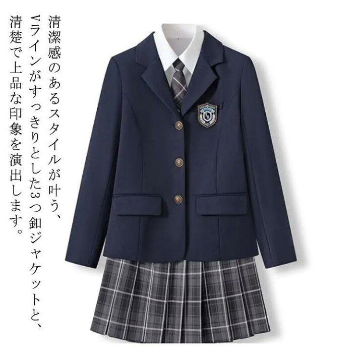 楽天市場】4点セット！長袖シャツ ブレザー 中学生 高校生 学生服 制服 