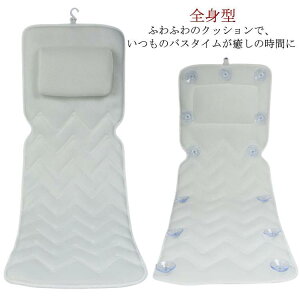 �����C�}�b�g ���p�i �o�X�}�b�g �����}�b�g ���t�� �����p �o�X�N�b�V���� �S�g�^ �����C �� �܂��� �o�X�s���[ ���z�c �o�X�^�u �z�Օt�� �N