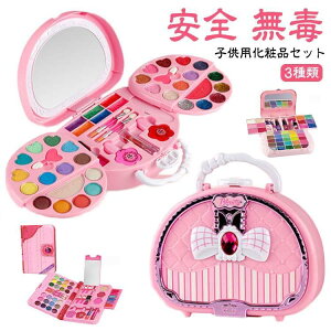 qǂCNZbg 3 qpCNAbv ̎q LbY qpϕiZbg ܂܂ σ{bNX CN{bNX S  􂦂