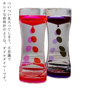 蕨 Lbhv IC[V ItBX q CeA Ɩ v hbv[V IC^C}[ EH[^[^C}[ J