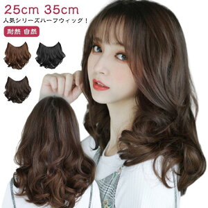 ^b` EBbO O n[tEBbO EBbO 25cm/35cm  ݑ GNXe J[ EBbO O ~fBA