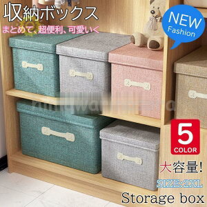 [{bNX z ܂肽 ӂt ᔠ zc ߗގ[{bNX 60L e W  {bNX Ci[P[X bN xbh[P[X