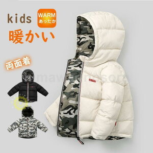 ベビー キッズ ダウンジャケットの人気商品・通販・価格比較 - 価格.com 
