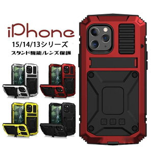 iPhone15 14�@13 iphone Plus Pro Pro Max pro max �w�ʌ^ �h�� �V���R�� �h�o �h�U �ϋv�� ������� �X�^���h �ϏՌ� �g�уJ�o�[