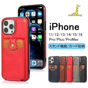iphone16 15 14 13 12 11iphone Plus pro Max wʌ^ PUU[  Vv  J[h[ X^h@\ ϏՌ h~ gуJo[