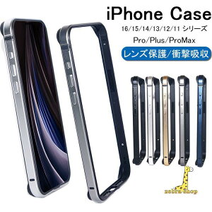 iphone16 15 14 13 12 iphone11 plus Pro Max pro max wʌ^ A~ op[ Vv   ϏՌ Sʕی ACtH gуJo[