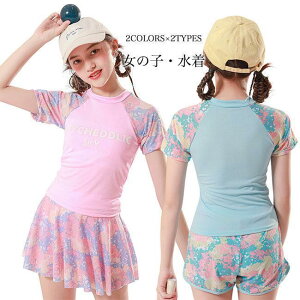 j q ̎q  Zp[g  XCEFA ㉺Zbg  ^Lj Zp[g WjA K[Y V[gpc XC~O