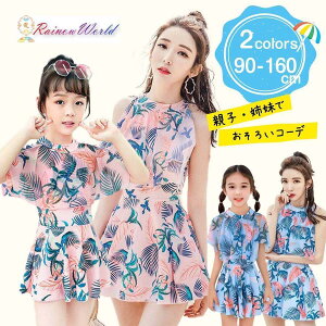  ̎q s[X ̌^Jo[ q LbY w w Z WjA fB[X  ct ۈ牀 LbY  Ȃ V[gpč^