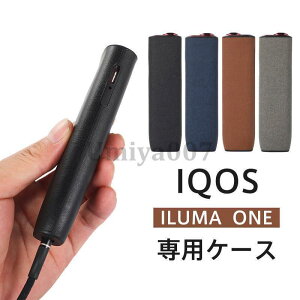 アイコス ケース イルマワン IQOS アイコスイルマワン ヒートスティック カバー ILUMA ONE 耐衝撃 電子タバコ 専用ケース