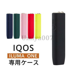 アイコス ケース イルマワン IQOS アイコスイルマワン ヒートスティック カバー ILUMA ONE 耐衝撃 電子タバコ 専用ケース
