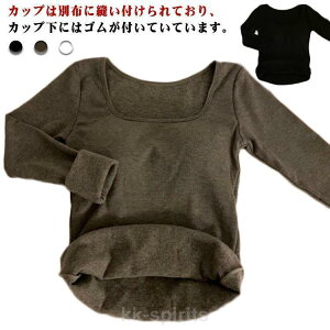 �C���i�[ T�V���c U�l�b�N ���f�B�[�X �C���i�[ �J�b�v�t�� �H ���� �J�b�g�\�[ ���n ���� ������ ���[���E�F�A �A���_�[�E�G�A �V���v�� �u��