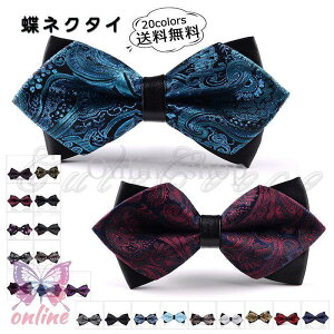 lN^C Y {E^C  2w VYp  ig   I YN 񎟉 p[eB[ Cxg tH[} 